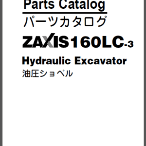Hitachi Zaxis 160LC Parts Manual