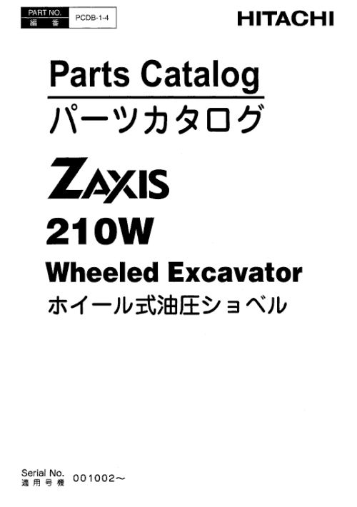Hitachi Zaxis 210 Excavator Parts Manual